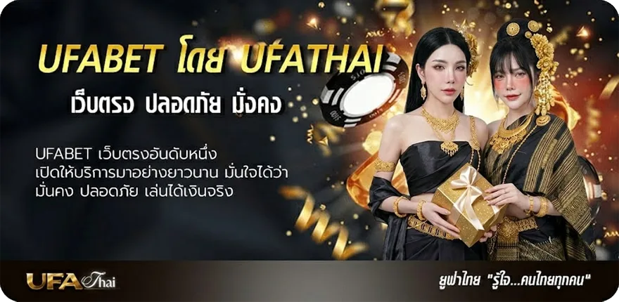 Banner พัลไมรัส บอล ยอดนิยม — แทงบอลออนไลน์ คาสิโน หวย มวย สล็อต ครบวงจร