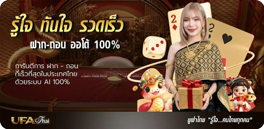 Banner พัลไมรัส บอล สมาชิกใหม่ — โปรโมชั่นสมาชิกใหม่
