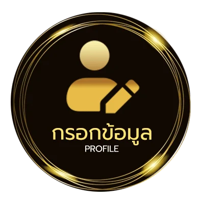 ข้อมูลส่วนตัว พัลไมรัส บอล