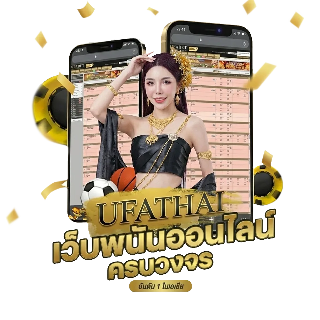 พัลไมรัส บอล Bonus Banner — สมาชิกทุกคน