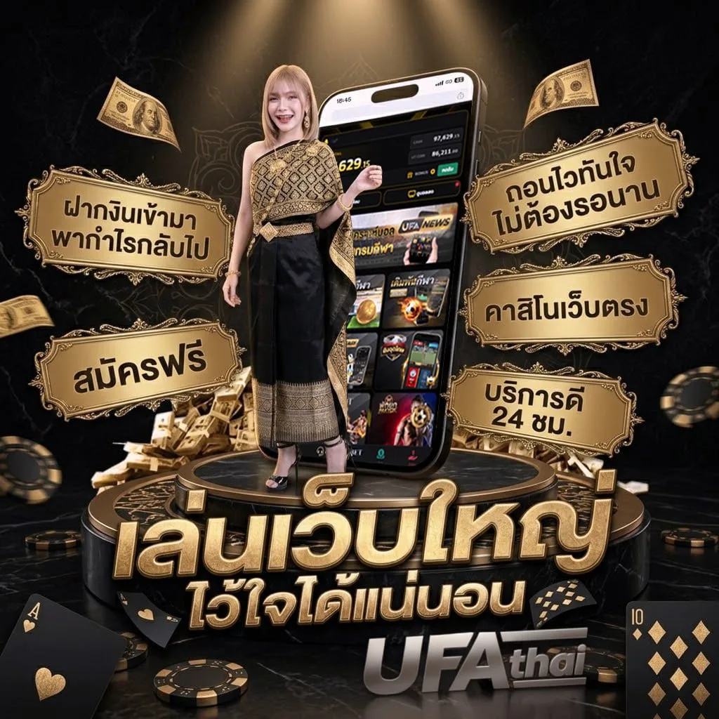 พัลไมรัส บอล Brand Banner — ตัวแทนอย่างเป็นทางการ